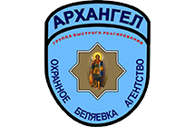 Архангел